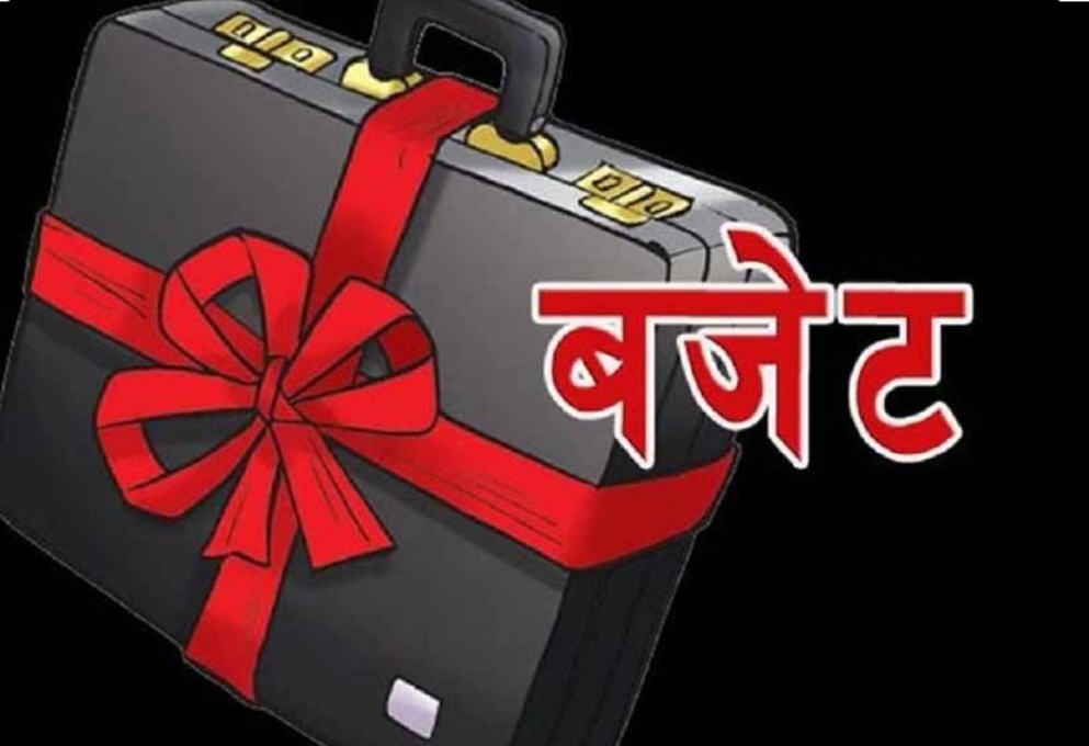 आर्थिक वर्ष २०७९ /०८० मा सल्यानको  ३ अर्ब बढीको बजेट