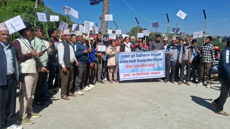 पूर्ण विद्युतीकरणको माग गर्दै विद्युत् कार्यालय सल्यानमा दार्मावासीको ध्यानाकर्षण 