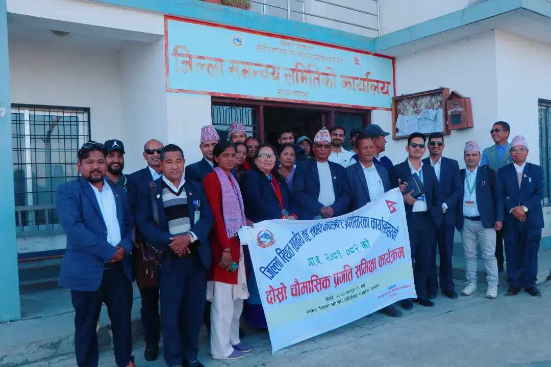 सल्यानमा दोस्रो चौमासिक प्रगति समीक्षा कार्यक्रम सम्पन्न