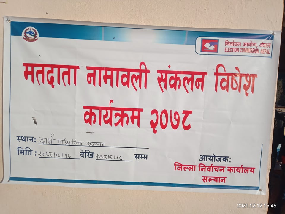 दार्मामा १८६५जनाको फोटो सहितको मतदाता नामावली संकलन