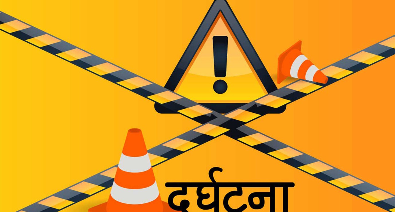सल्यानमा ट्याक्टरको (ट्रली) ढाला पल्टिँदा एकजनाको मृत्यु 