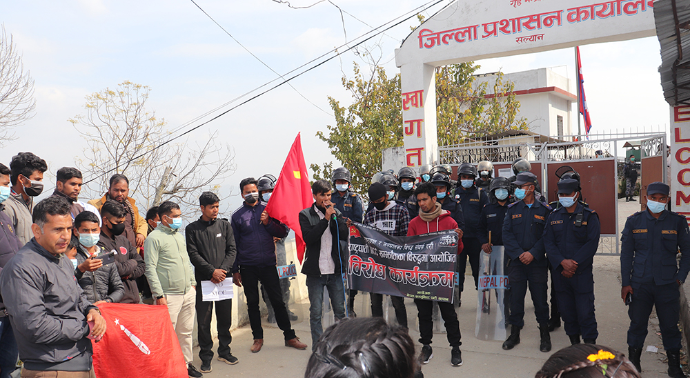 एमसीसी विरुद्ध सल्यानमा प्रदर्शन