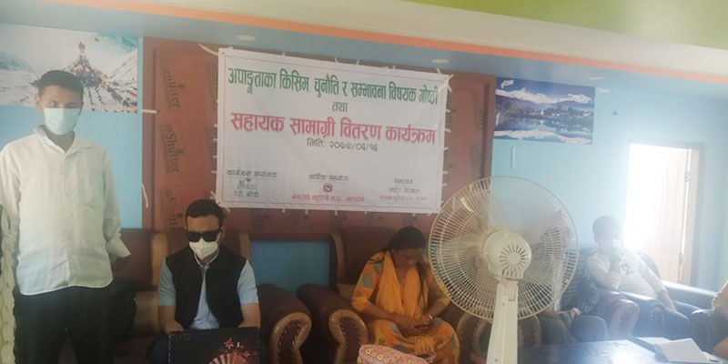 बनगाडमा रेरी बाँकेद्धारा अपाङ्गहरुलाई अपाङ्ग मैत्री सामाग्री हस्तान्तरण 