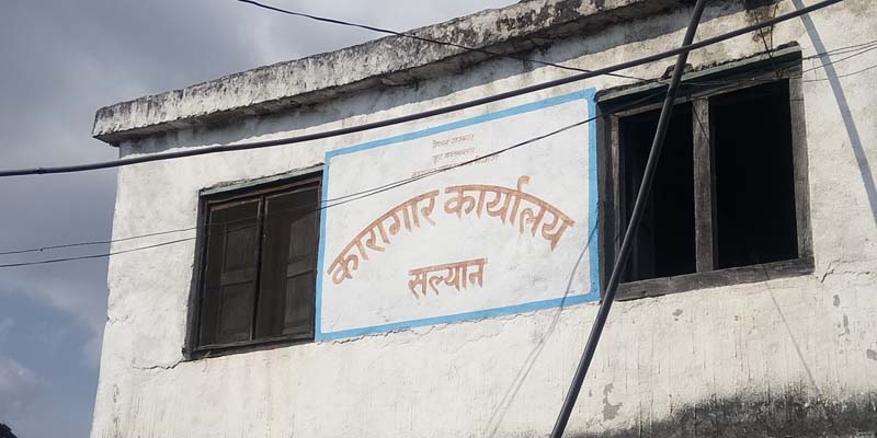 सल्यान कारागारमा भवन अभाव, थुनुवा राख्न समस्या