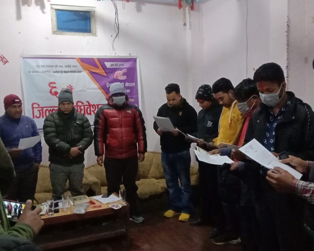 प्रेस चौतारी नेपाल सल्यानको अध्यक्षमा प्रकाश भण्डारी निर्वाचित