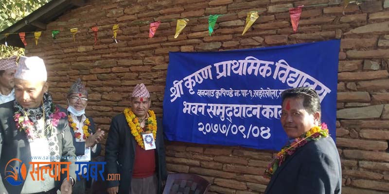 मन्त्री ज्वालाले गरे आफू जन्मेको गाउँको विद्यालयको भवन उद्घाटन 