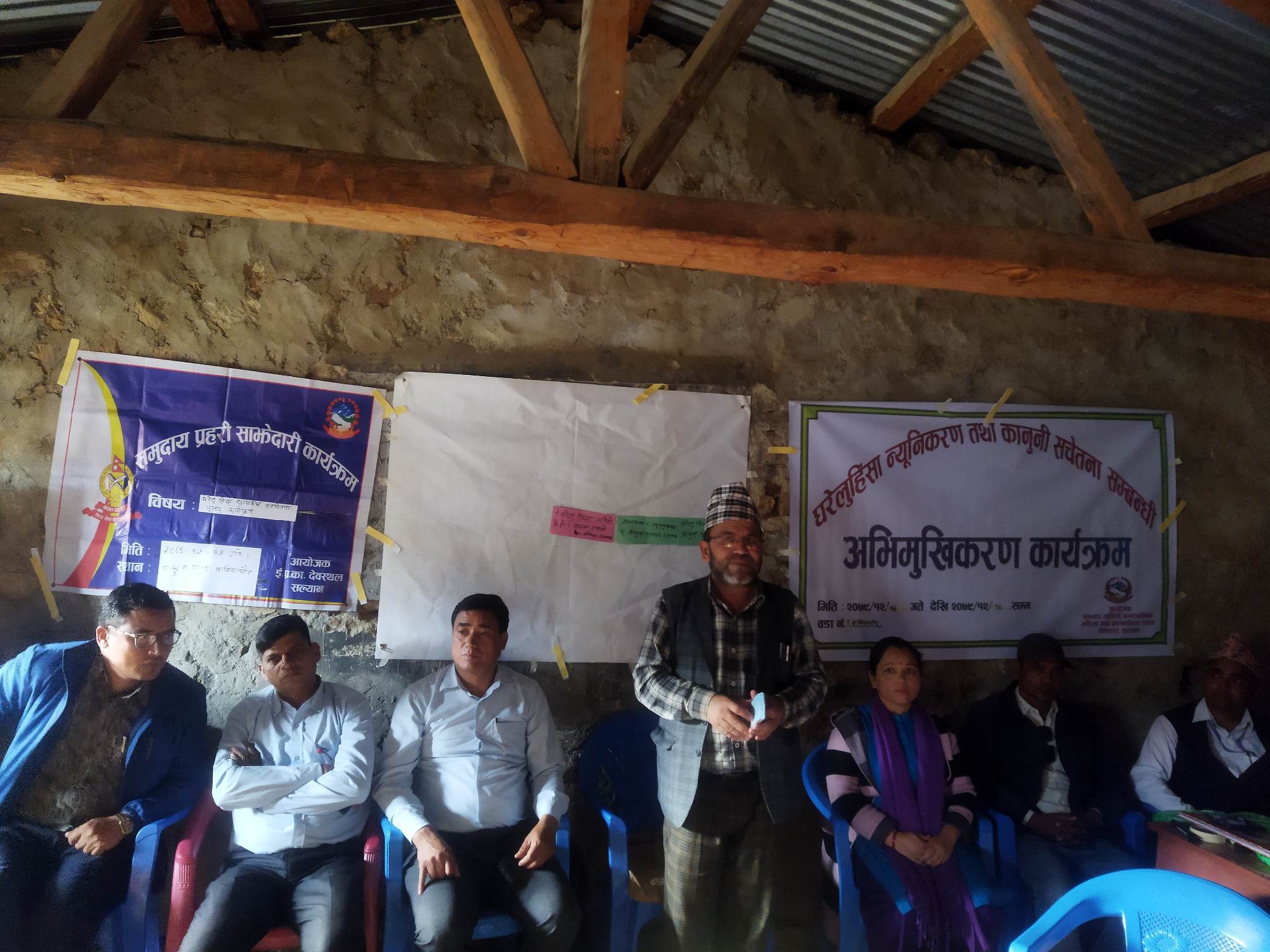  बनगाड कुपिण्डेमा घरेलु हिंसा न्यूनीकरण तथा कानुनी सचेतना सम्बन्धी अभिमुखीकरण कार्यक्रम सम्पन्न 