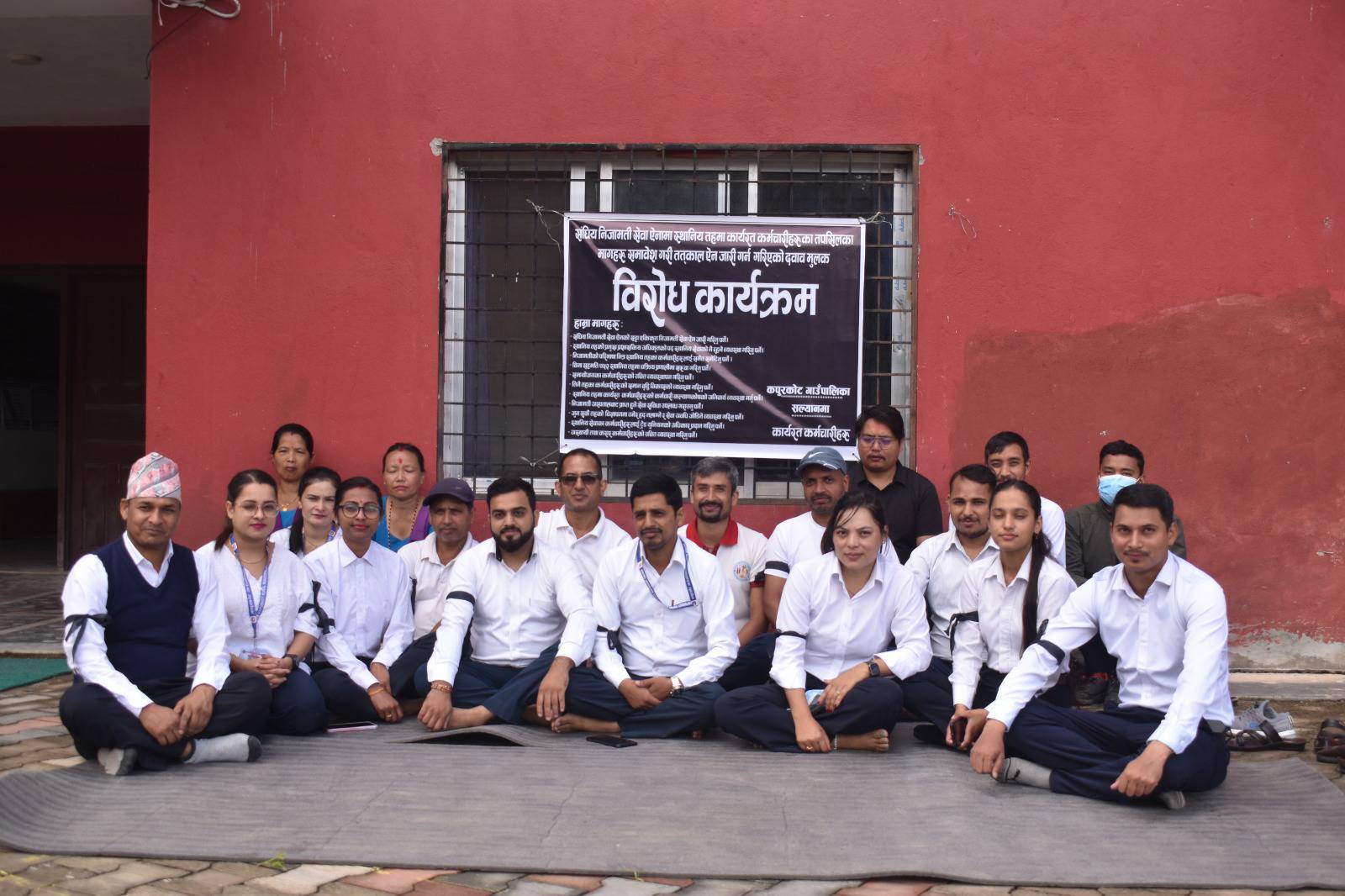  सल्यानका स्थानीय तहका कर्मचारी हातमा कालो पट्टी बाँधेर धर्नामा