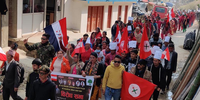 नेपाली काँग्रेस सल्यानको विरोध प्रदर्शन यस्तो देखियो (फोटो फिचर)