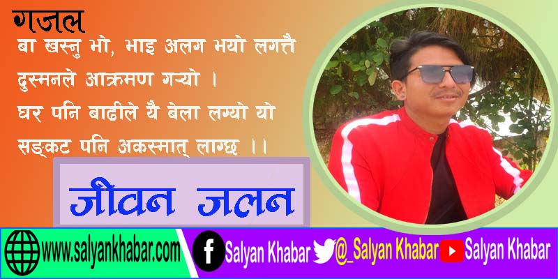 क्षामताको कदर नहुने देशमा, पास गरेर पनि के गर्नु डिग्री