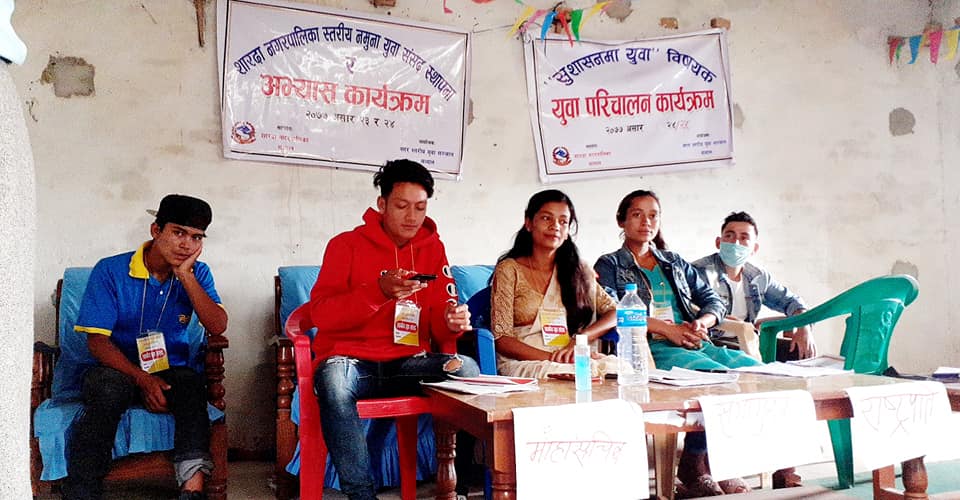 संसदको अभ्यास गर्दै शारदा नगरपालिकाका युवाहरु 