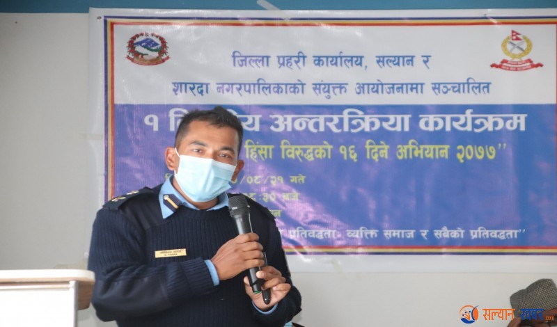 सल्यानमा अपराधिक घटनाहरुमा बृद्धि