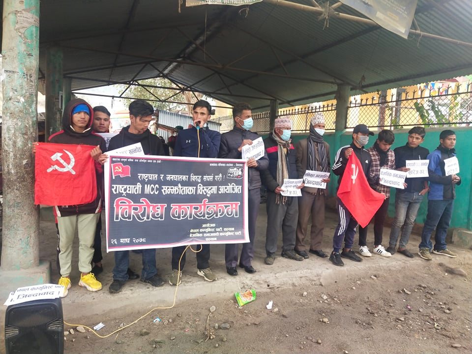 नेपालमा एमसिसी अनुमोदन भए वैशाखमा चुनाव हुँदैनः सविन