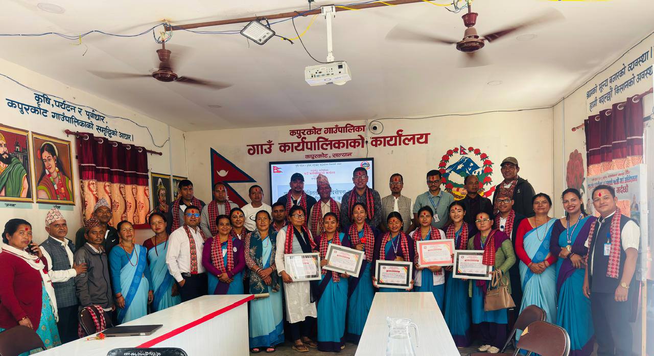 कपुरकोट गाउपालिका  पूर्णखोप सुनिश्चितता तथा दिगोपना पालिका घोषणा 