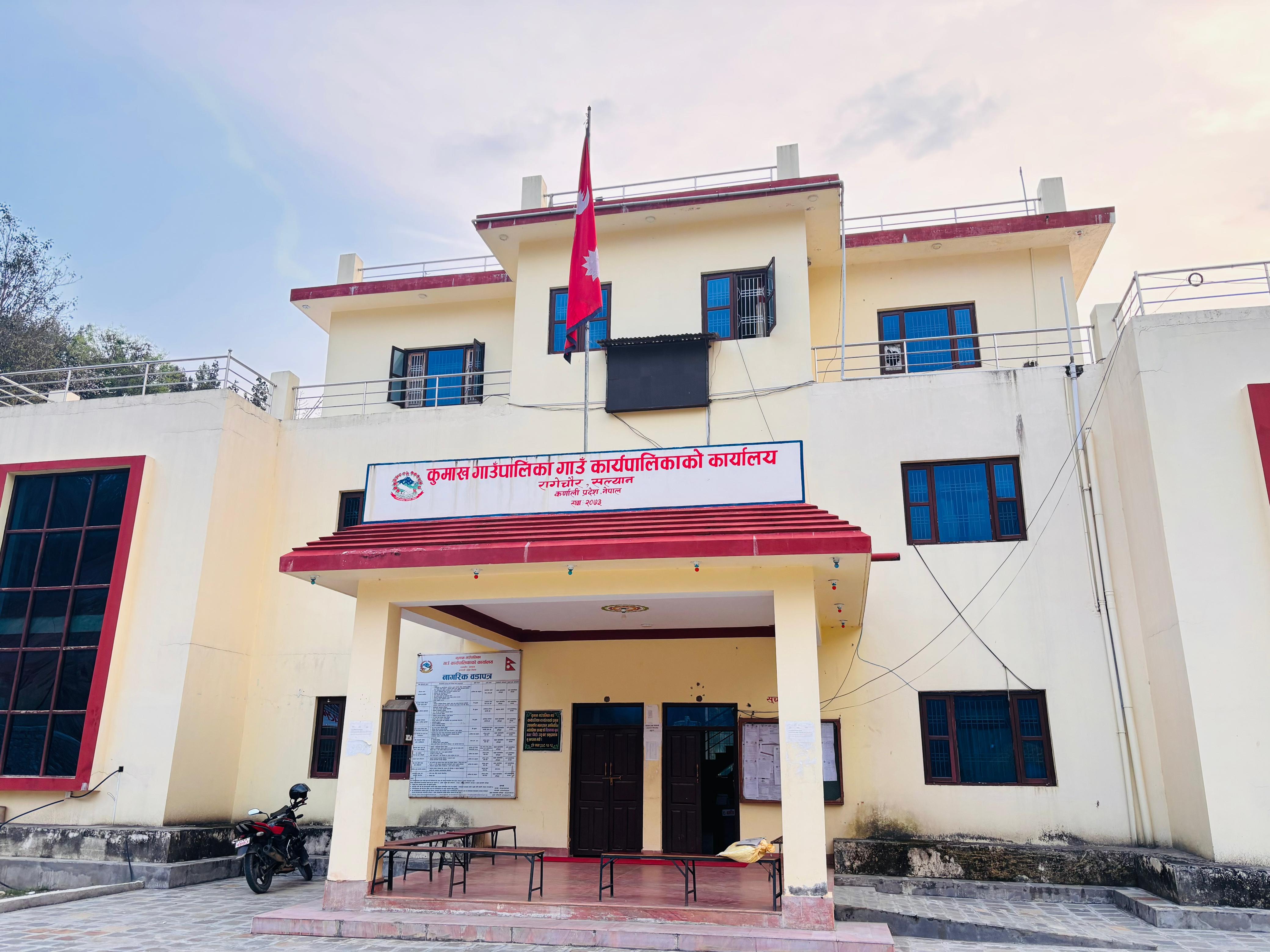 सुशासन मार्गचित्रअनुसार  सल्यान  कुमाखमा प्लास्टिक झोलामा कडाइ