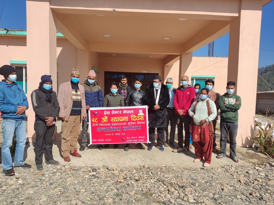 समाज परिवर्तनका लागि सञ्चार माध्यमको भूमिका महत्वपूर्ण
