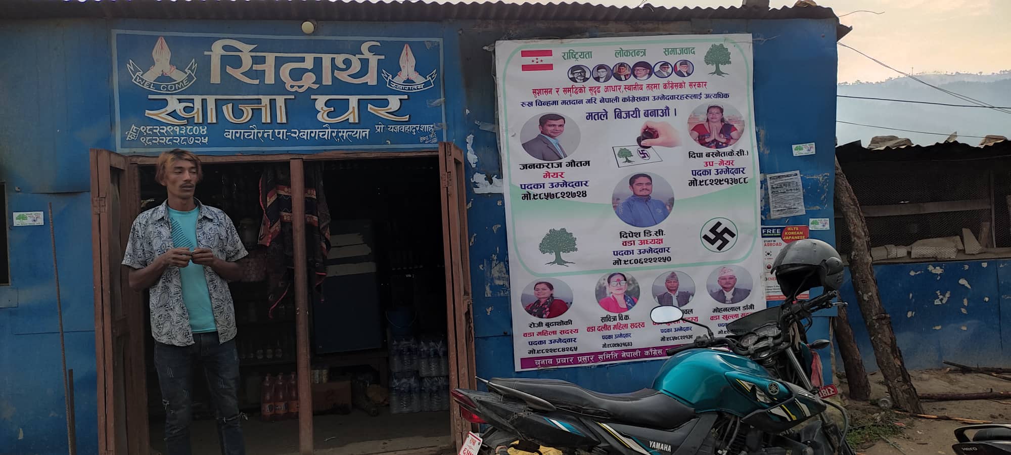 सल्यानमा आचारसंहिता विपरितका प्रचार सामाग्री हटाइयो