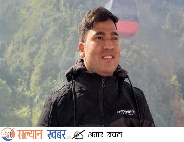 भत्काईदेउ आणविक भट्टिहरु