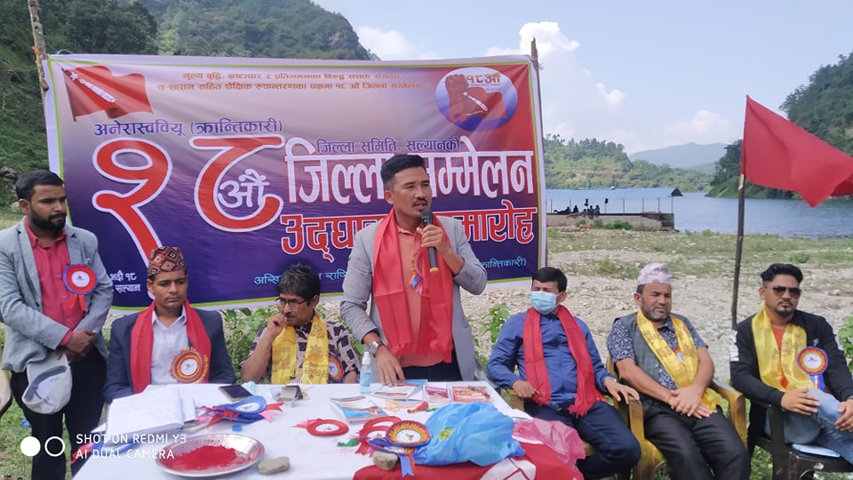 अखिल (क्रान्तिकारी) सल्यानले नेतृत्व चयन गर्न सकेन 