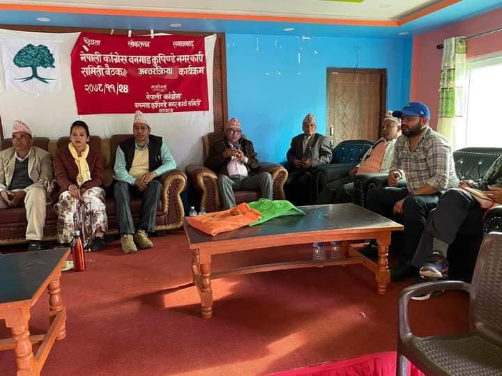 बनगाड कुपिण्डेमा नेपाली कांग्रेसको अन्तरक्रिया 