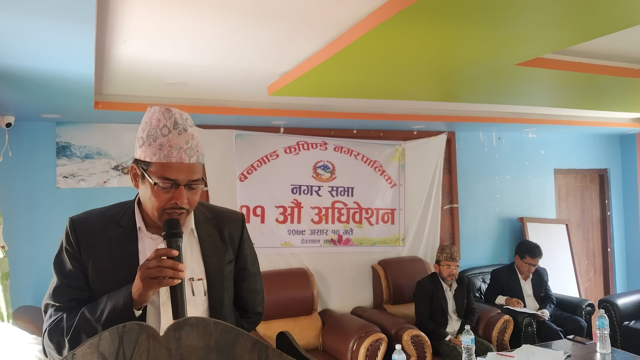 बनगाड कुपिण्डे नगरपालिकाले ल्यायो झन्डै ७० करोडको बजेट 