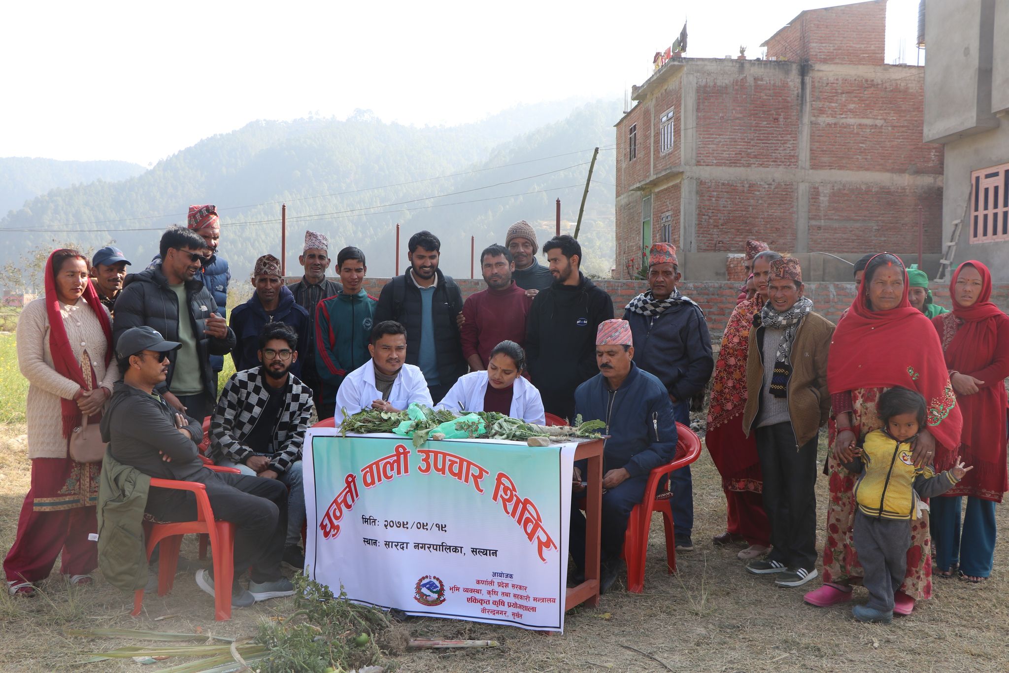 सल्यानमा घुम्ती वाली शिविर मार्फत तरकारीमा लाग्ने रोग किराको उपचार 