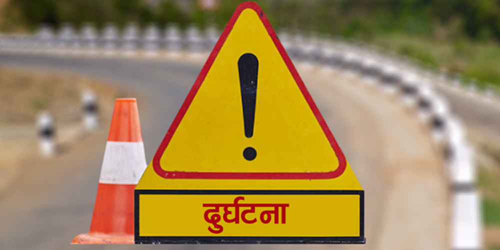 सल्यानमा ट्याक्टर दुर्घटना हुँदा चालकको मृत्यु 