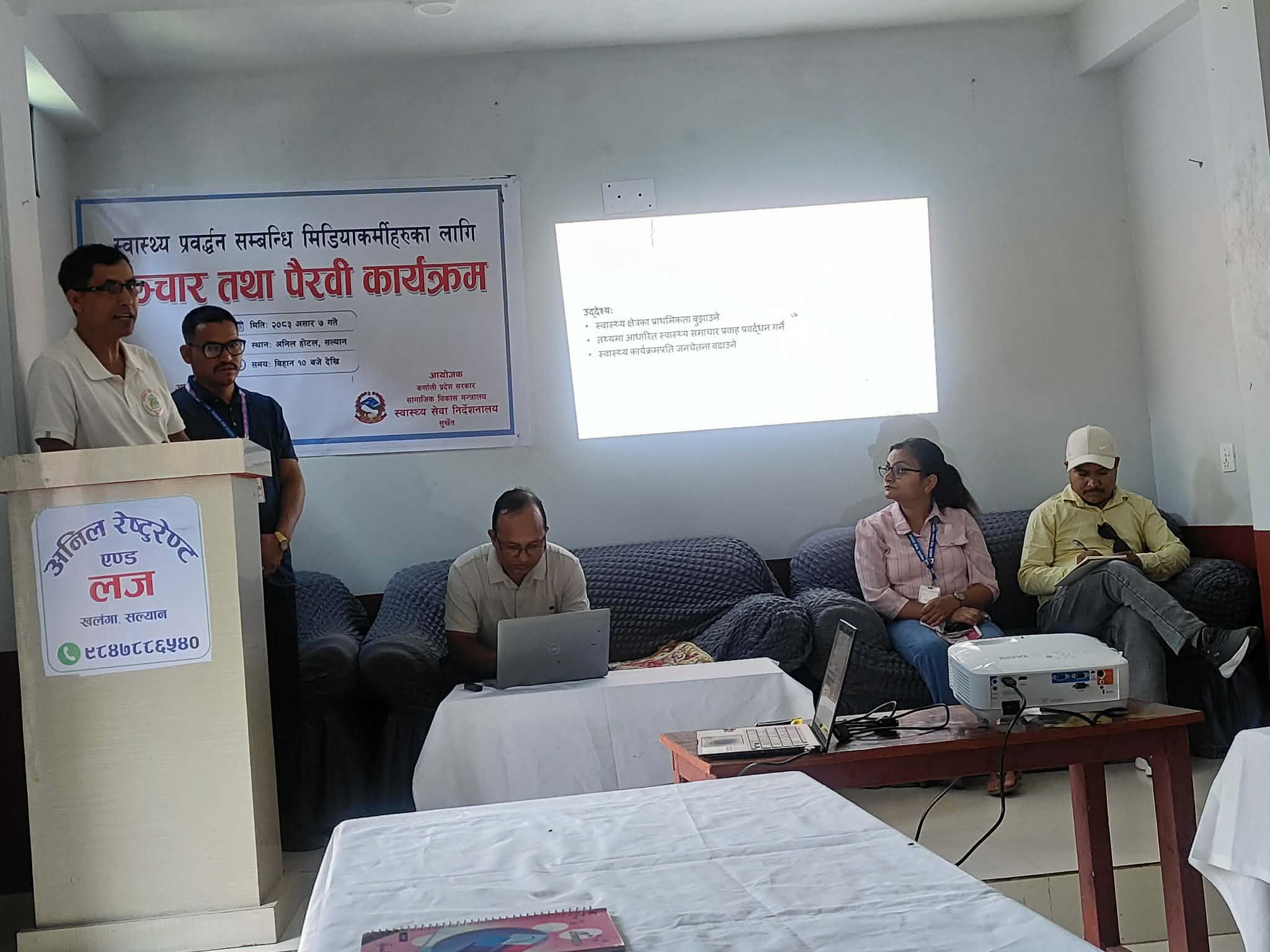 कर्णालीमा र्दीघ तथा कडा रोगका बिरामीलाई उपचार सहायता कार्यक्रम प्रभावकारी, १९२ जना लाभान्वित