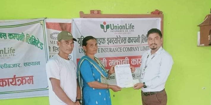 खत्रीको परिवारलाई युनियन लाइफ इन्स्योरेन्सद्धारा १० लाख मृत्यु दावी भुक्तानी