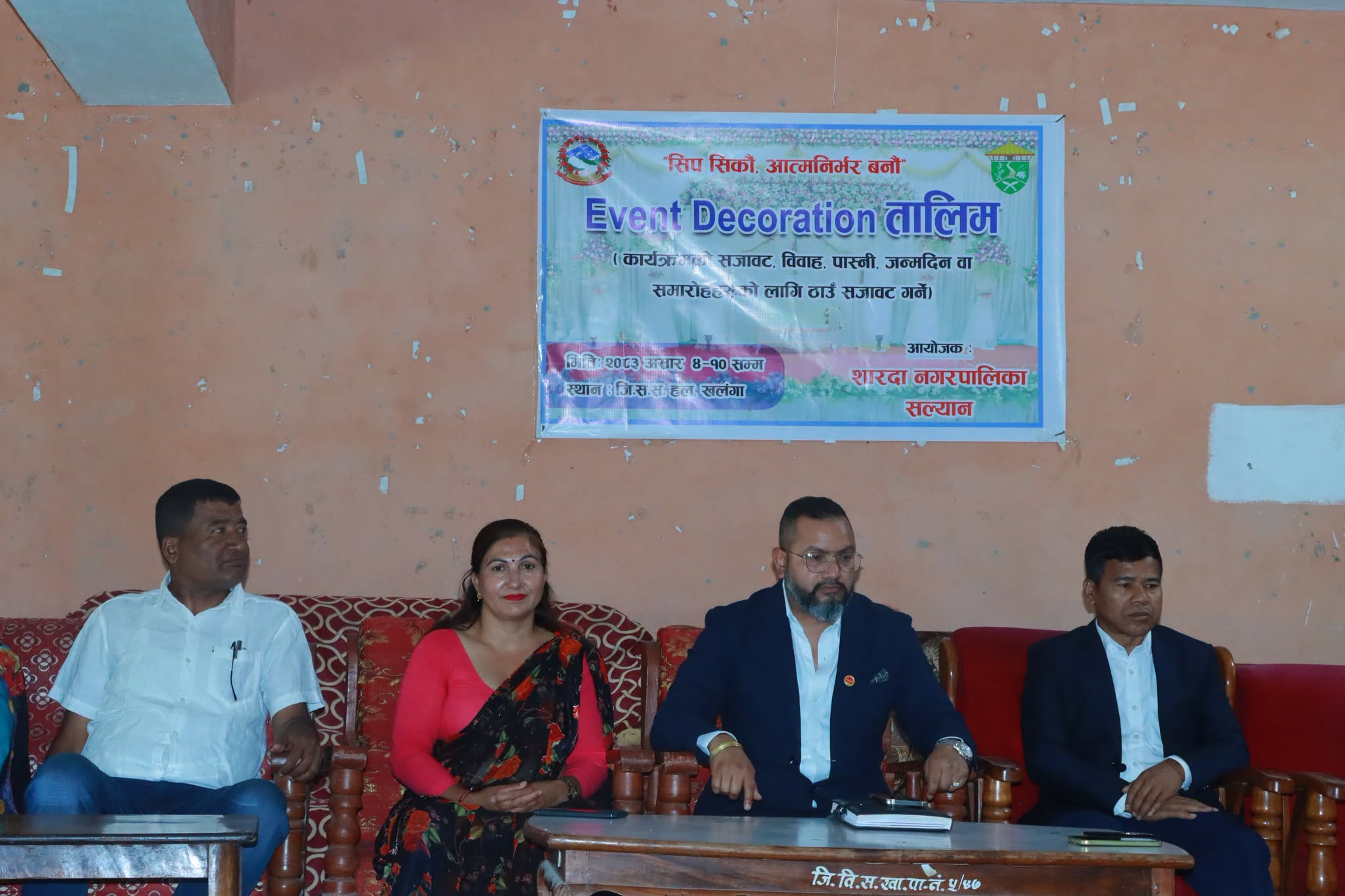 शारदा नगरपालिकामा इभेन्ट डेकोरेशन तालिम सुरु
