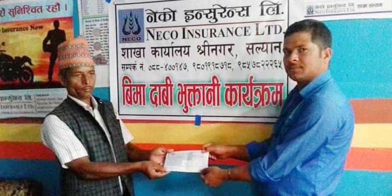 नेको इन्स्योरेन्सद्धारा विमा दावी रकम भुक्तानी 