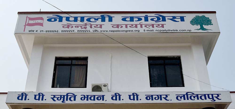 कांग्रेस पार्टी कार्यालय पाँचदिन बन्द 