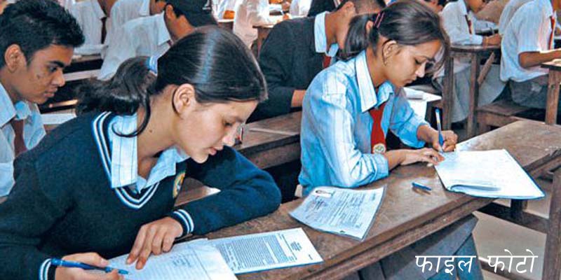 कुमाख गाउँपालिकाद्वारा कक्षा ८ को परिक्षाफल प्रकाशित 