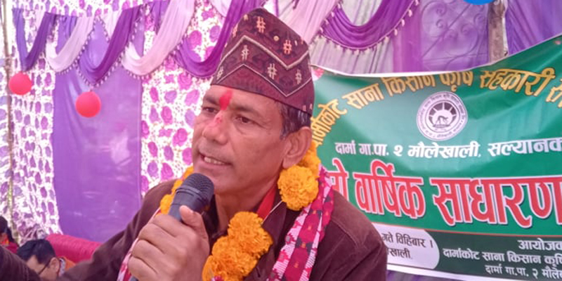 दार्माकोट साना किसान कृषि सहकारी संस्था लिमिटेडको दोस्रो वार्षिक साधारण सभा सम्पन्न