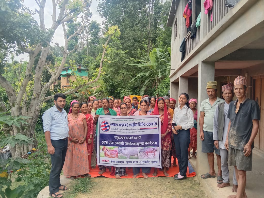 कुमाख गाउँपालिकामा लम्की स्किन रोग सम्बन्धी सचेतनामूलक कार्यक्रम 