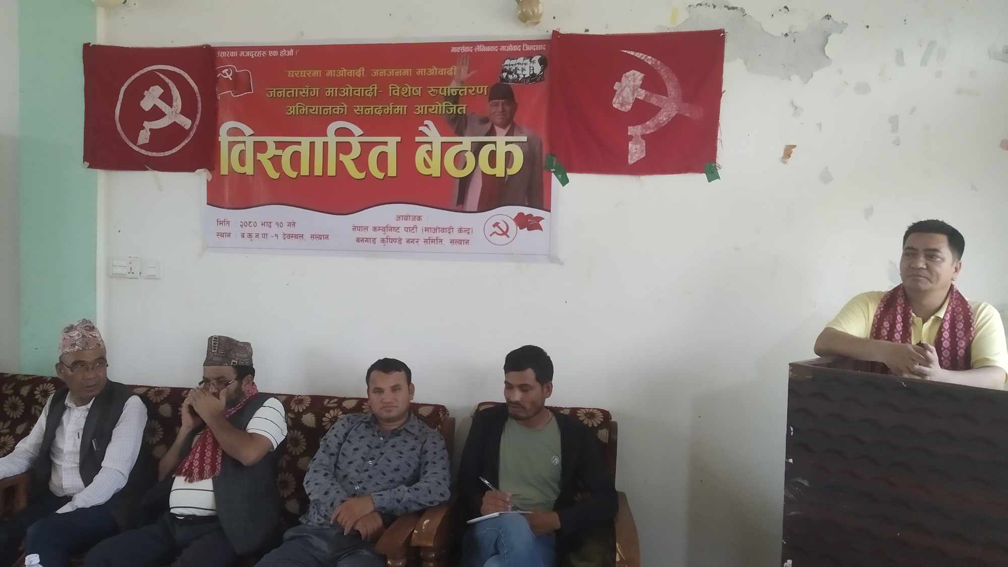  पालिकाका बैठक तथा प्रशिक्षण कार्यक्रम तीव्रता दिँदै माओवादी सल्यान 