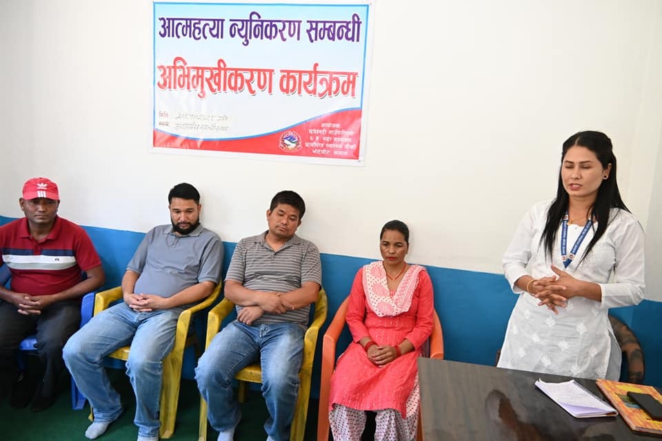 आत्महत्या न्यूनीकरणमा सकारात्मक चिन्तन फैलाउन जरुरी