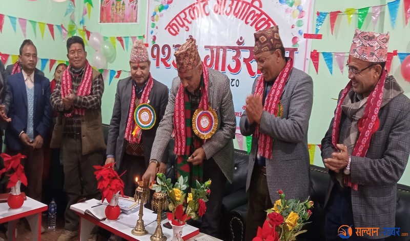 कपुरकोट गाउँपालिकाको १२ औँ गाउँ सभा सुरु 