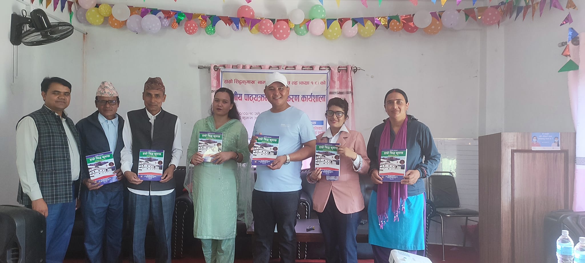 सिद्ध कुमाख गाउँपालिले निर्माण गर्‍यो स्थानीय पाठ्यक्रम 