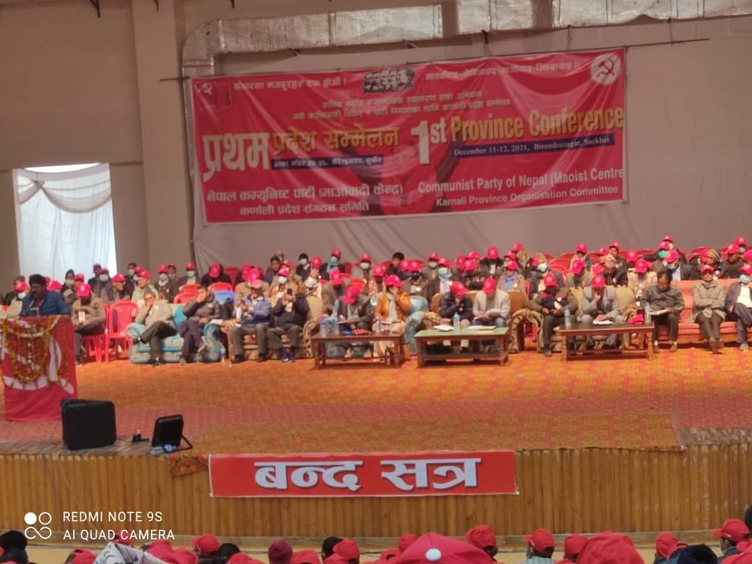 प्रदेश सदस्य चयन गर्दै सकियो माओवादीको कर्णाली प्रदेश सम्मेलन