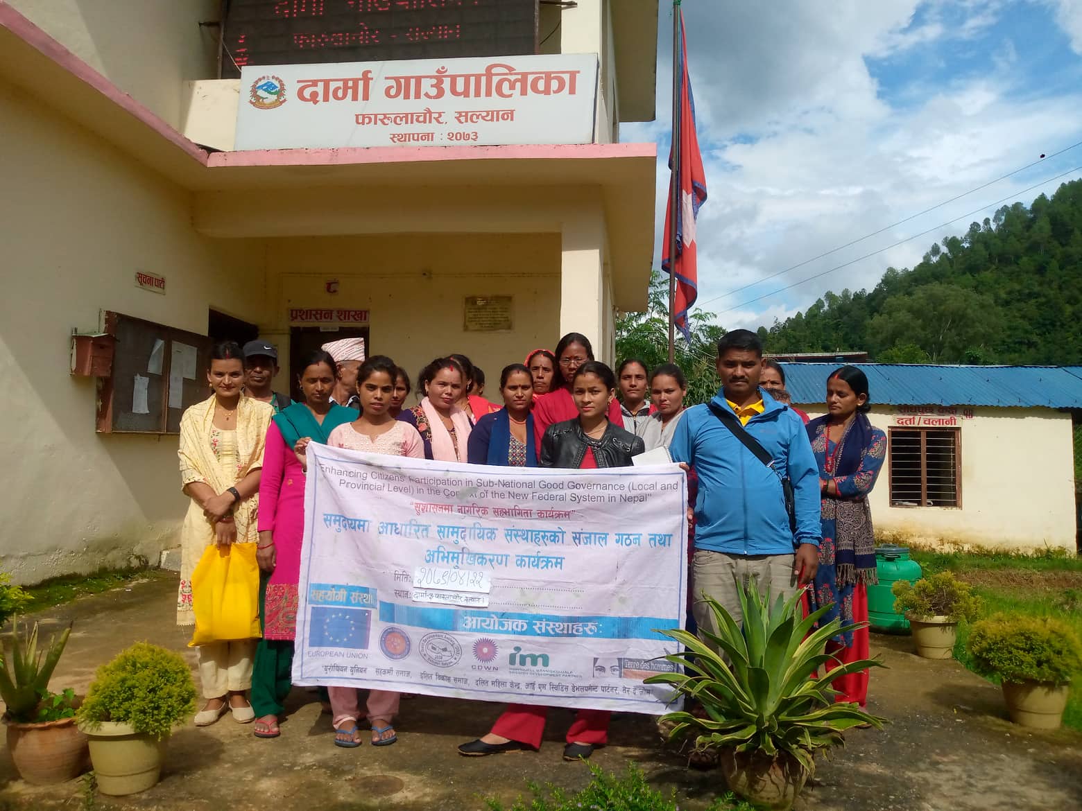 दार्मा गाउँपालिका सल्यानमा सामुदायिक सस्थाहरुको संजाल गठन