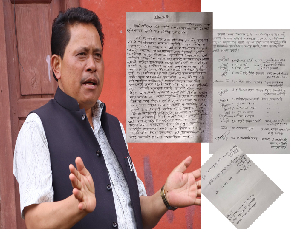 एमाले सल्यानका जिल्ला अध्यक्ष पुनलाई कारवाहीको माग 