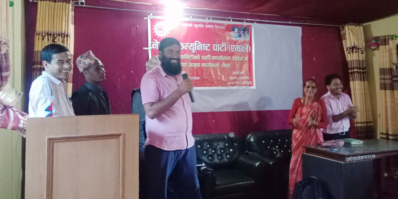 दार्मामा एमाले पार्टी कार्यालय उद्घाटन तथा अगुवा कार्यकर्ता भेला 
