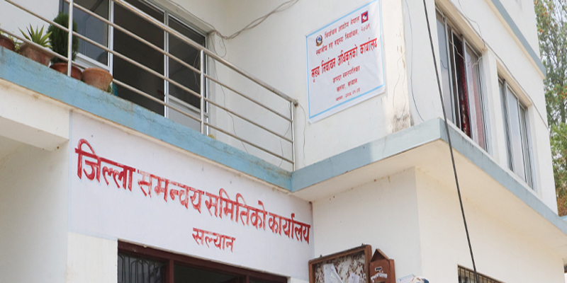 जिल्ला समन्वय समिति सल्यानको निर्वाचन जेठ २९ गते