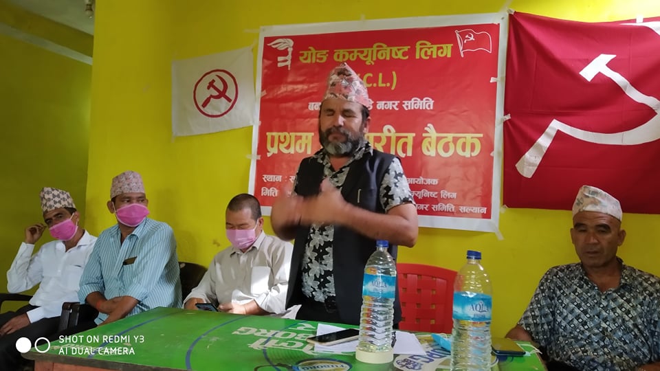 यरीको अध्यक्षतामा दोश्रो नगर सम्मेलन आयोजक समिति गठन