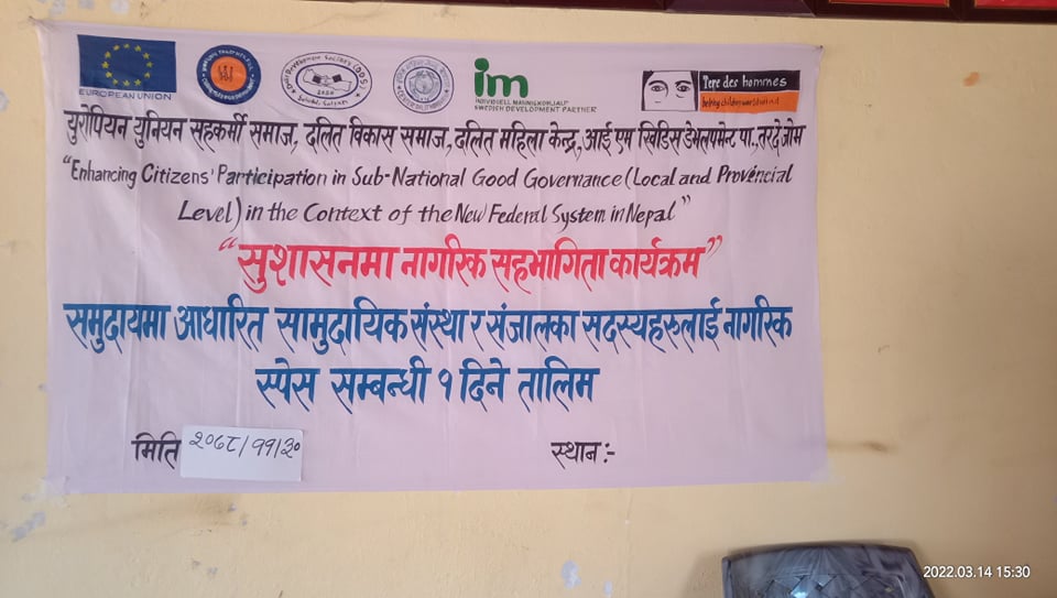 सल्यानको दार्मामा समुदायमा आधारित सामुदायिक संस्था र सञ्जालका सदस्यहरूलाई नागरिक स्पेस सम्बन्धी तालिम