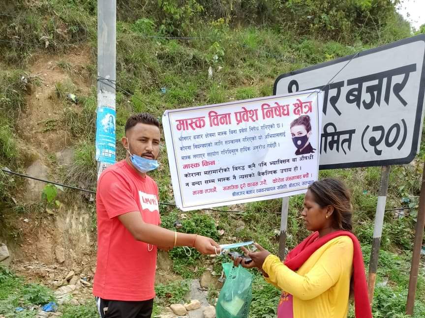 सल्यानको प्रमुख व्यापारिक केन्द्र श्रीनगर बजार मास्क विना प्रवेश निषेध   
