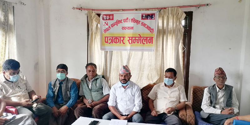 सल्यानमा एमाले २५ हामी ७५ प्रतिशत हो : एकीकृत समाजवादी 