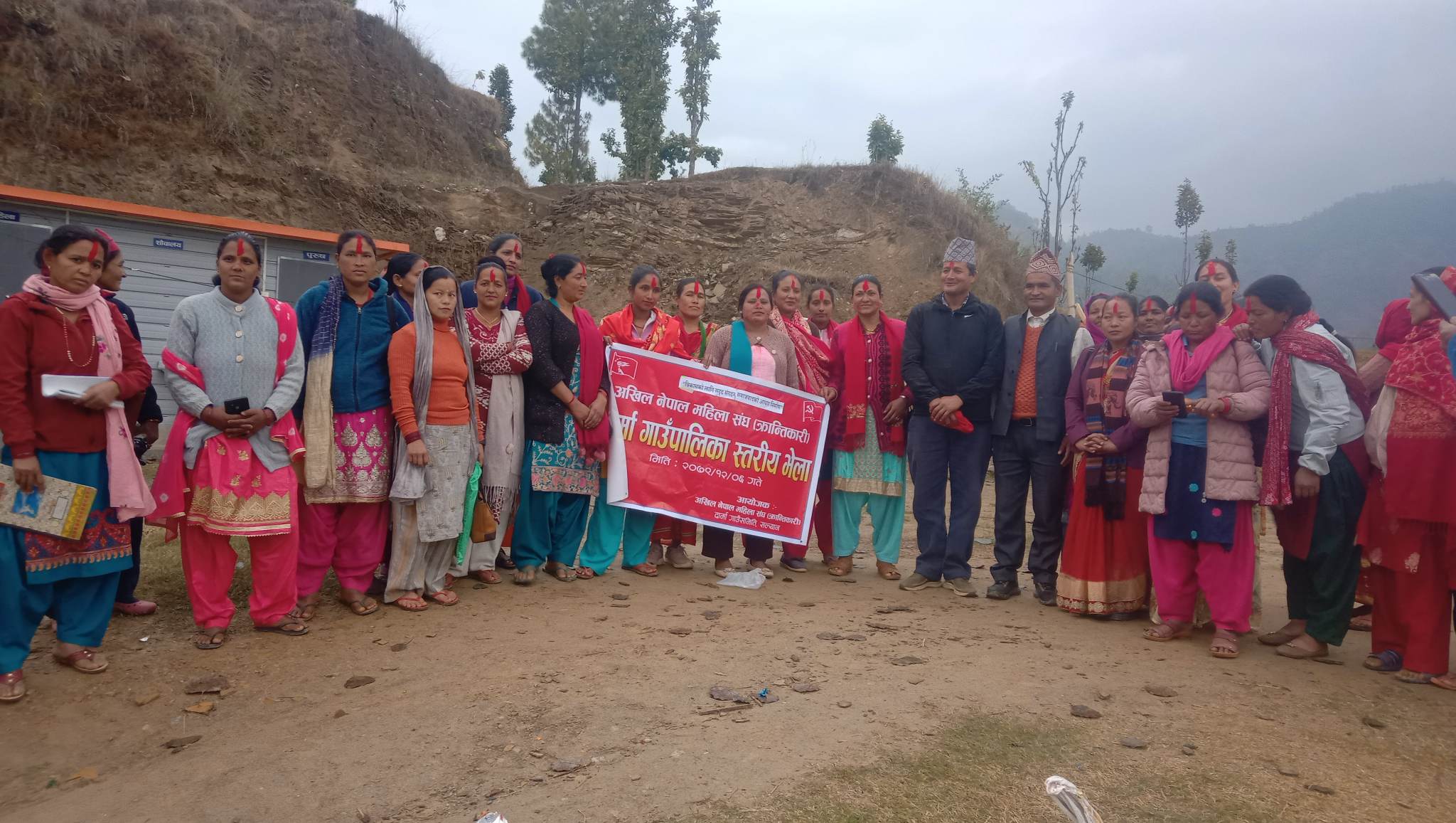 अखिल नेपाल महिला संघ (क्रान्तिकारी) दार्माको भेला सम्पन्न