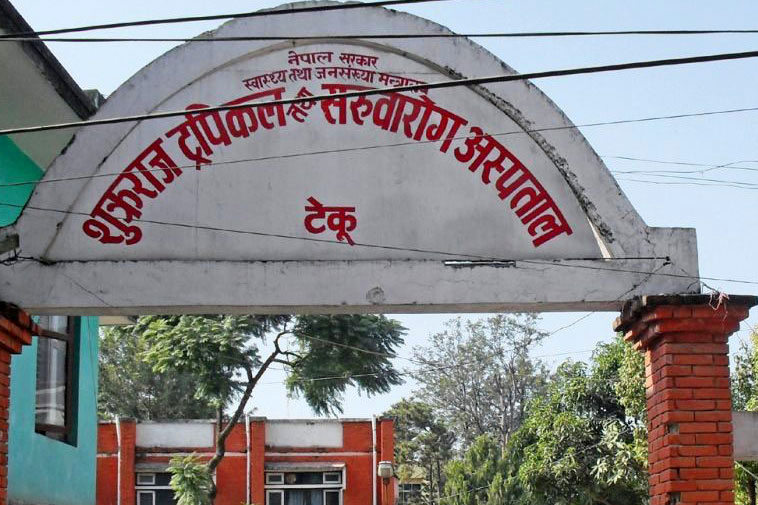 कोरोनाको तेस्रो संक्रमित भेटिए